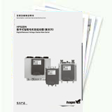HPS2DN數(shù)字式智能電機(jī)軟起動(dòng)器說明書